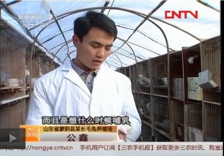 電視臺(tái)7套-《科技苑》公鑫專(zhuān)題報(bào)道